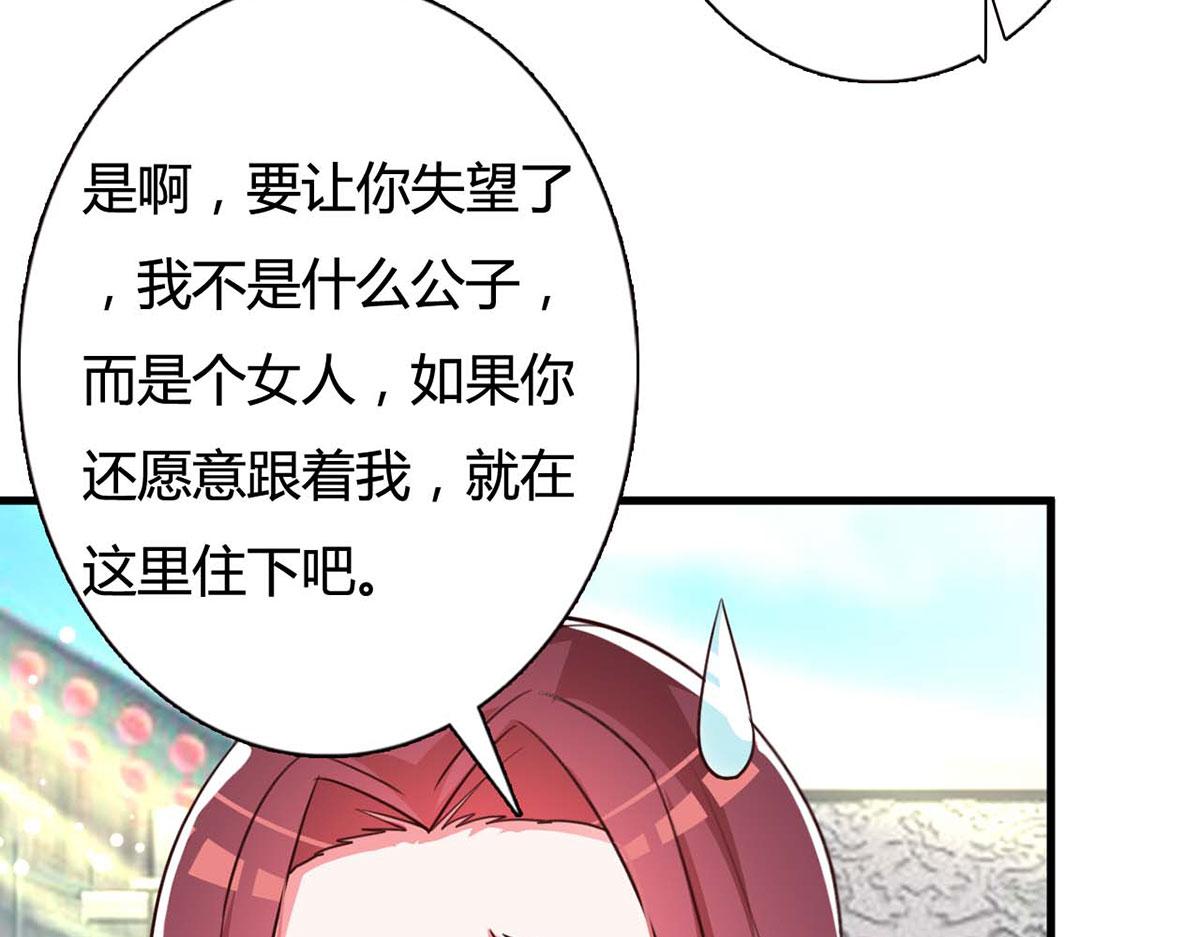 第104话(1/2)-第104话