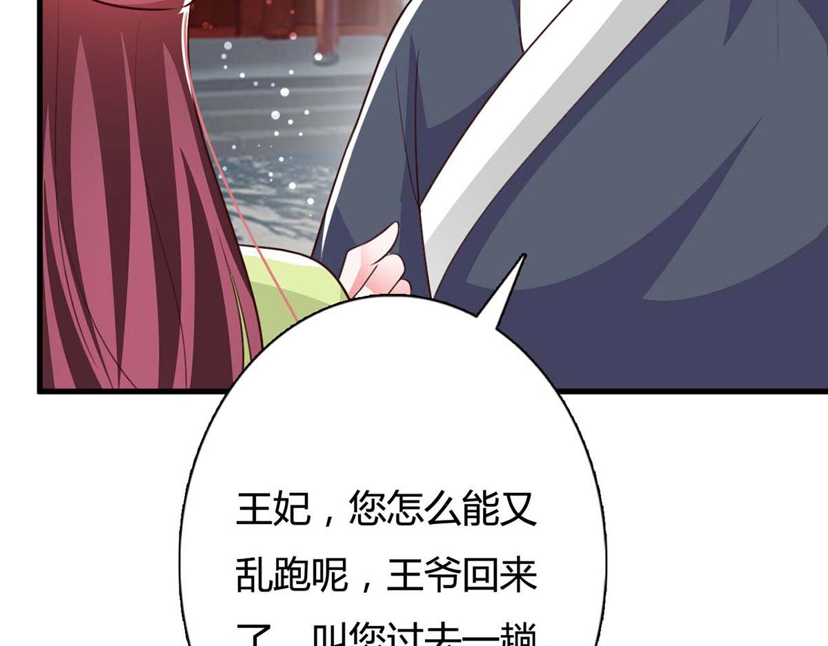 第104话(1/2)-第104话