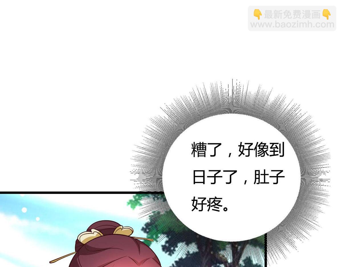 第104话(1/2)-第104话