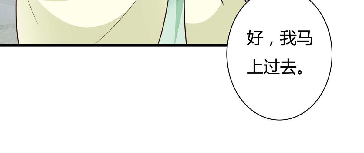第104话(1/2)-第104话