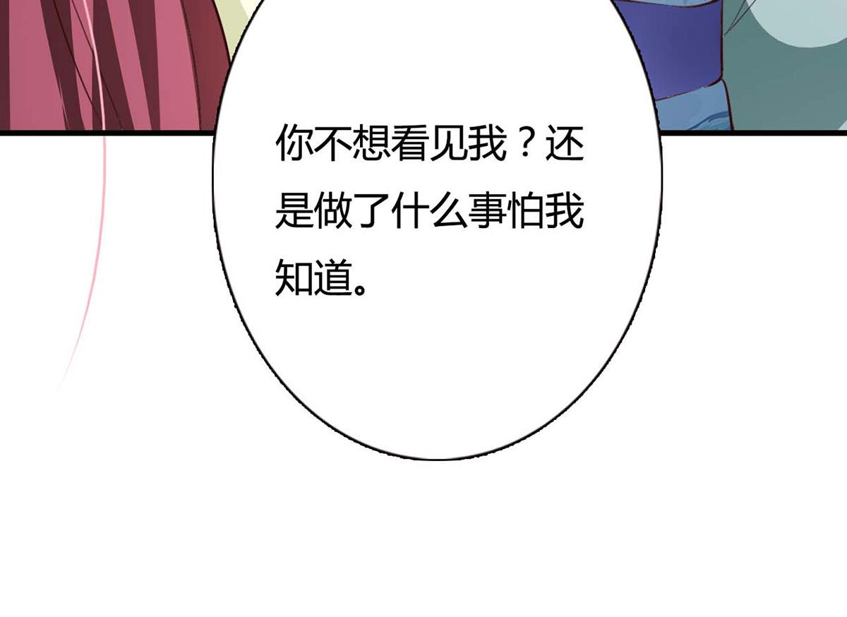 第104话(1/2)-第104话