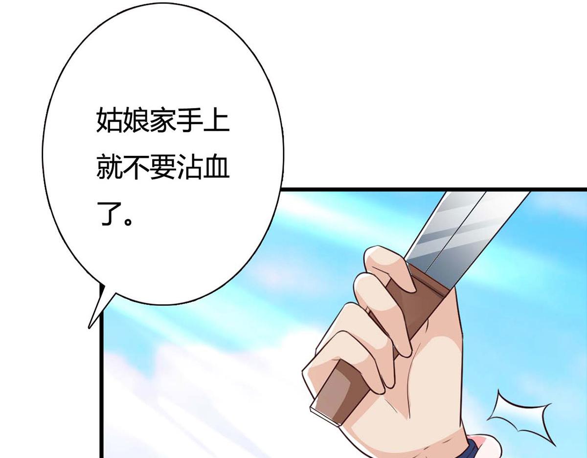 第104话(1/2)-第104话