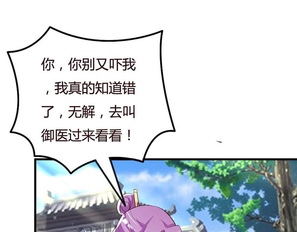 第106话-第106话