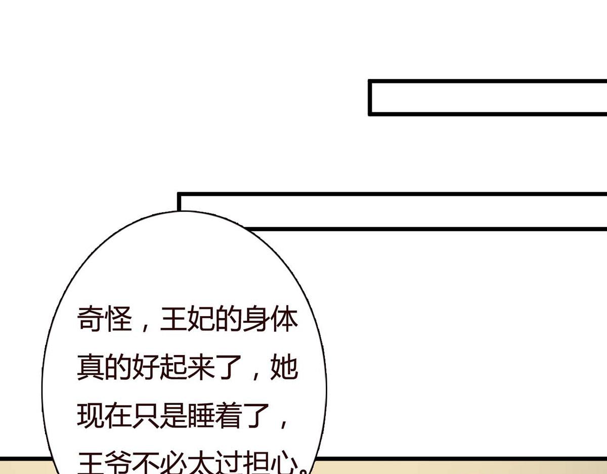 第106话-第106话