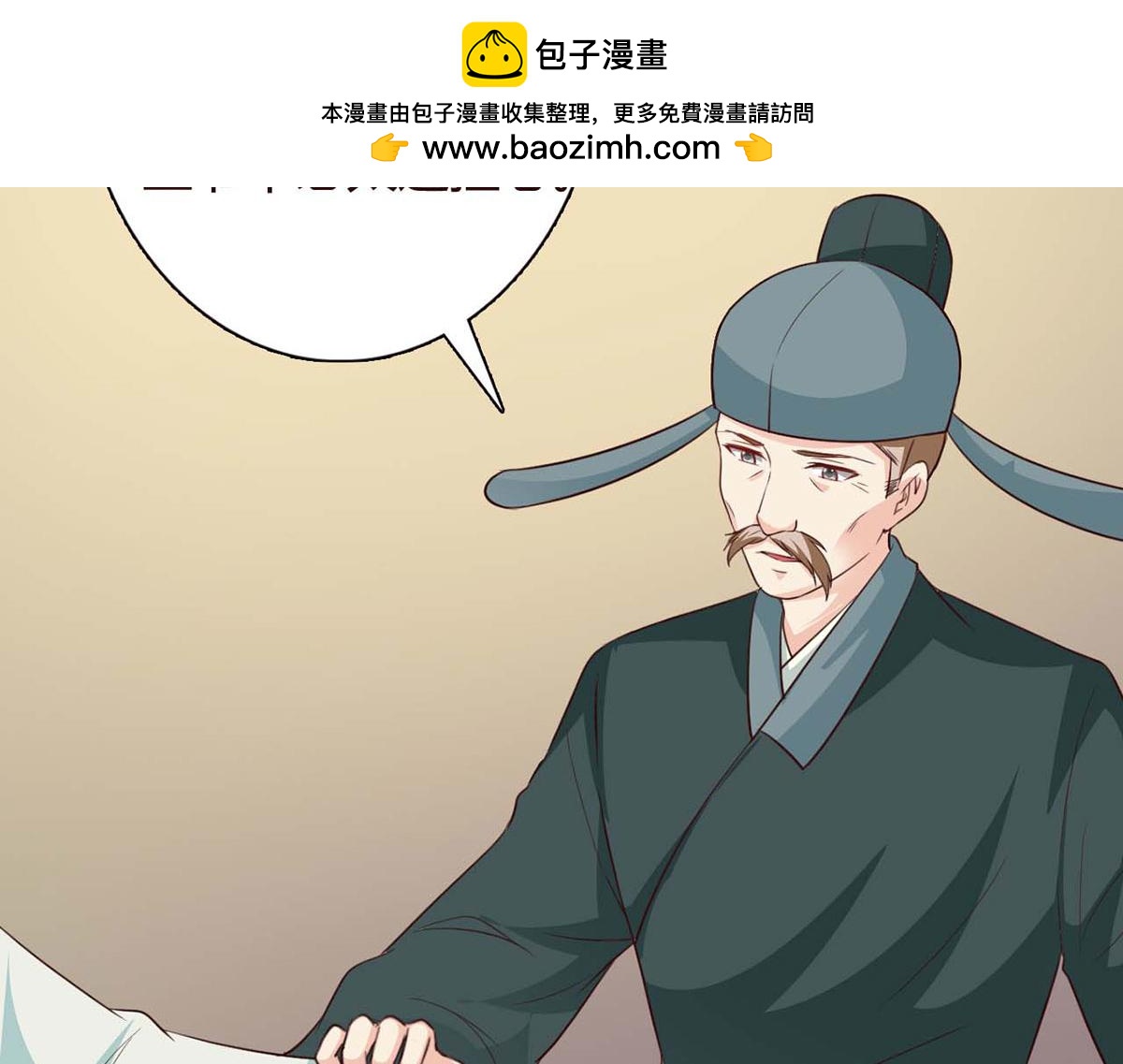 第106话-第106话