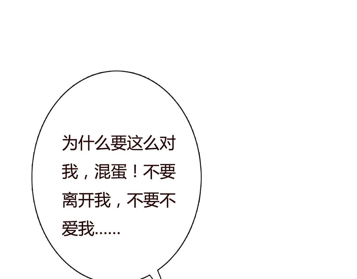 第106话-第106话