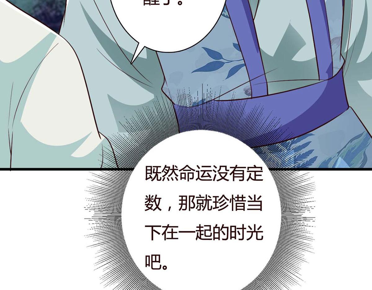 第106话-第106话