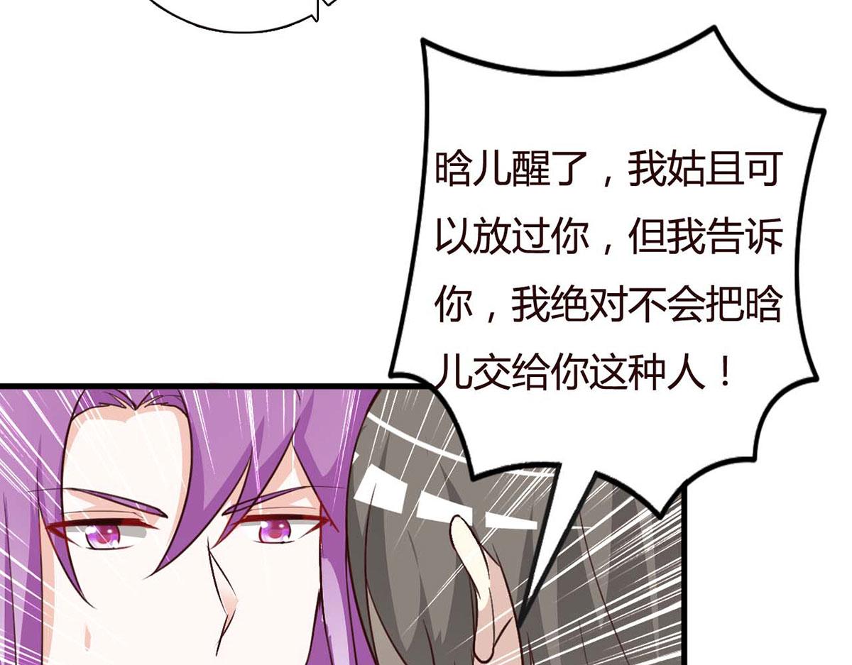 第106话-第106话