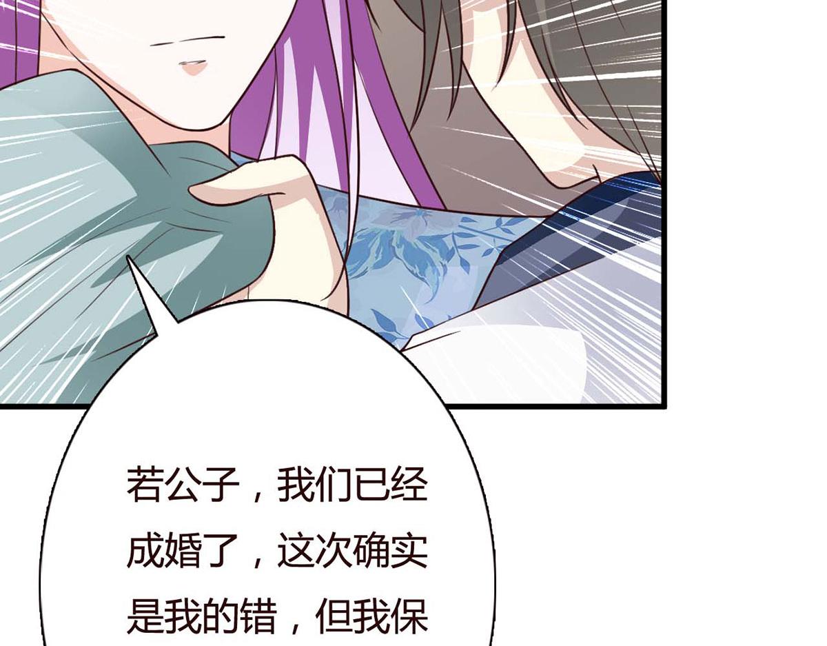 第106话-第106话
