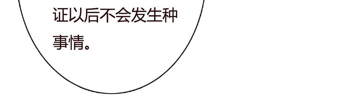 第106话-第106话