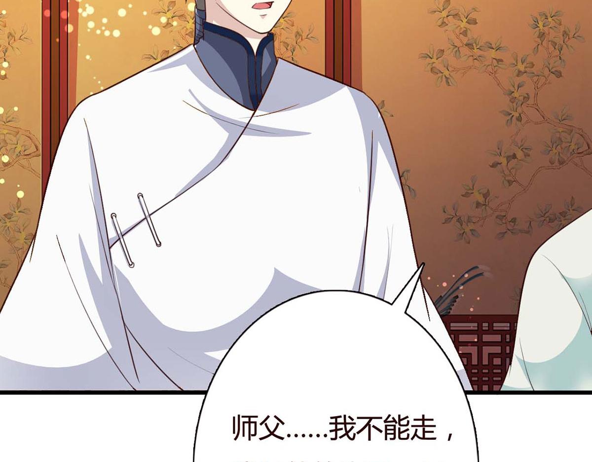 第106话-第106话