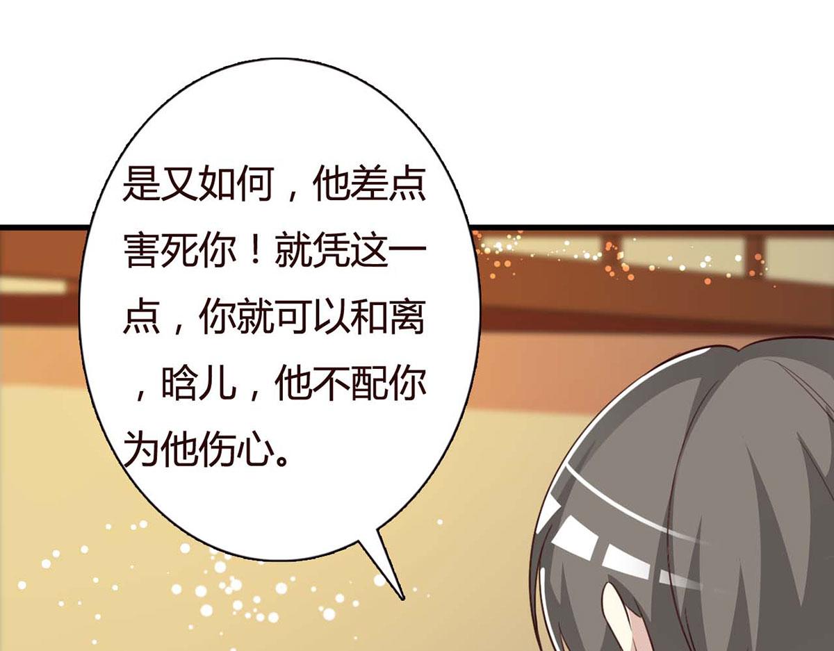 第106话-第106话