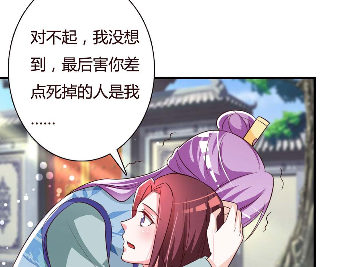 第106话-第106话