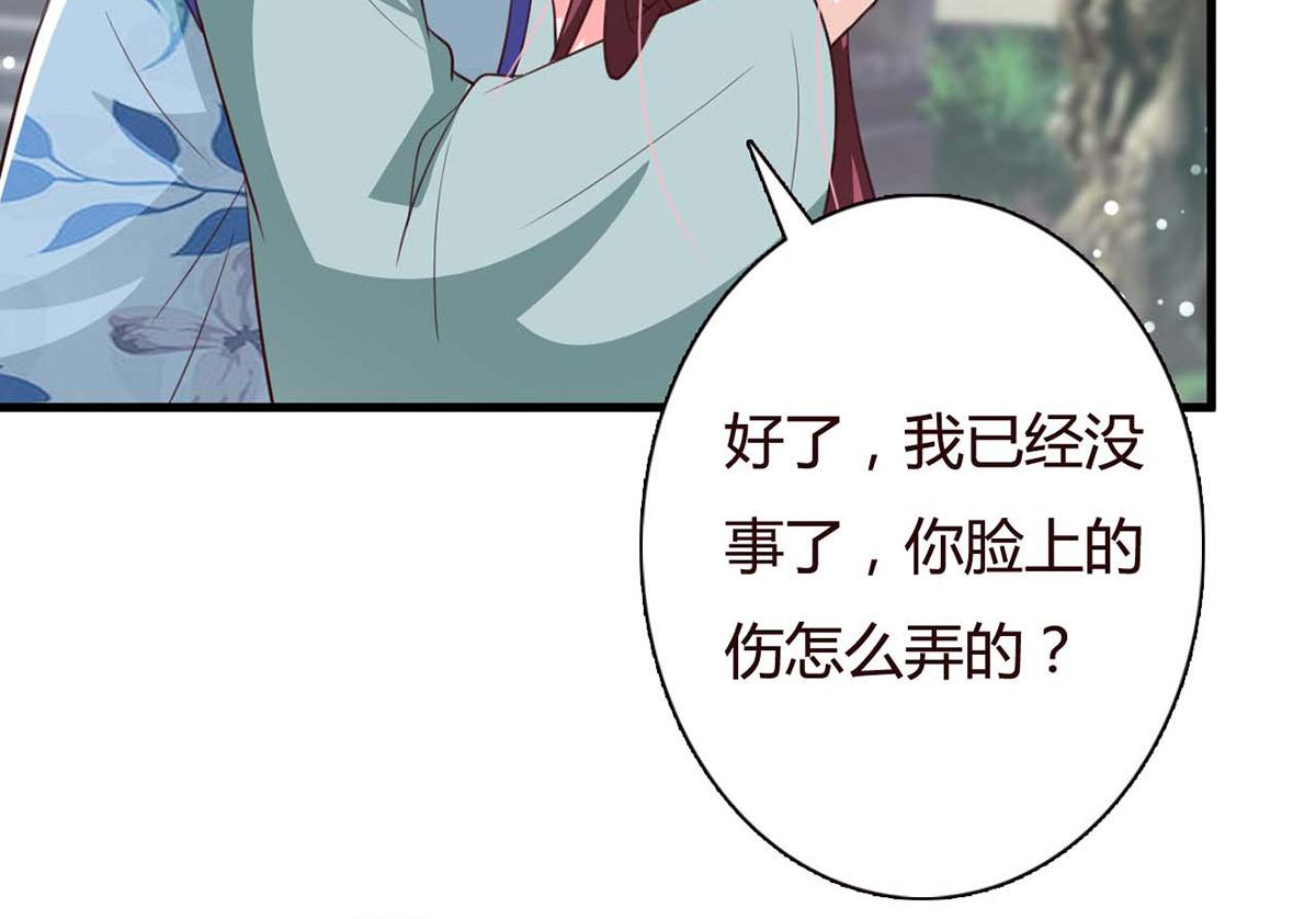 第106话-第106话