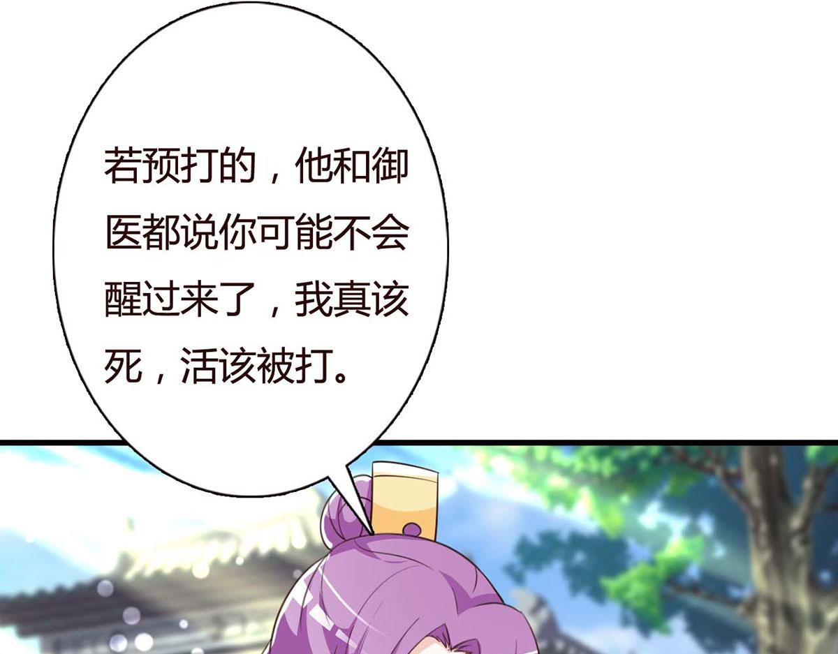 第106话-第106话