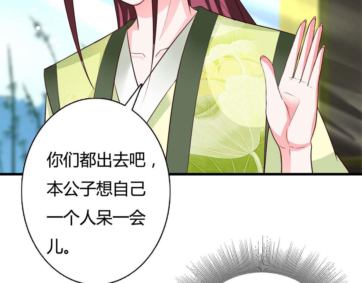 第108话-第108话