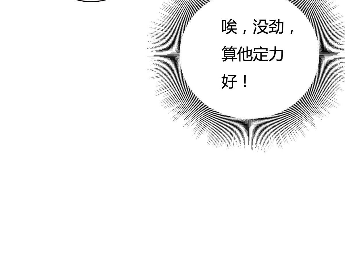 第108话-第108话