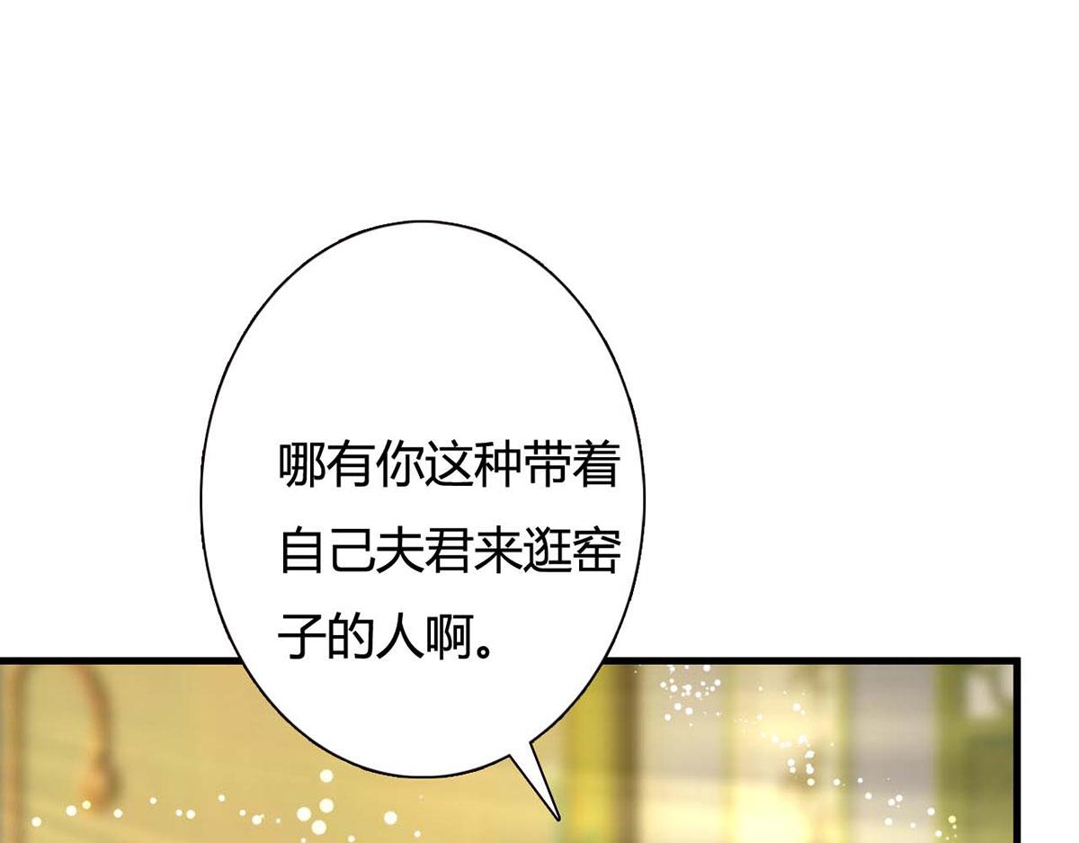 第108话-第108话