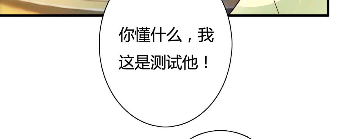 第108话-第108话