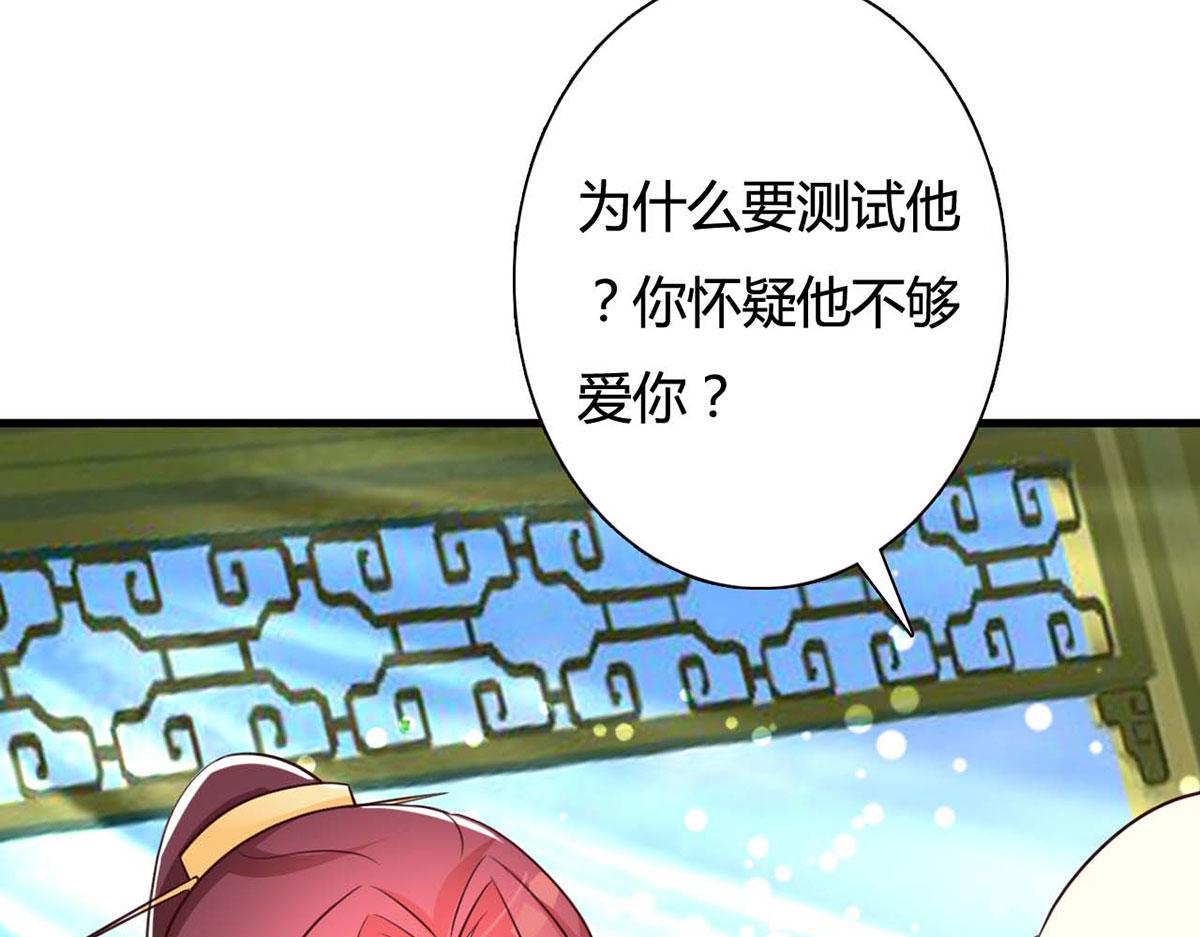 第108话-第108话