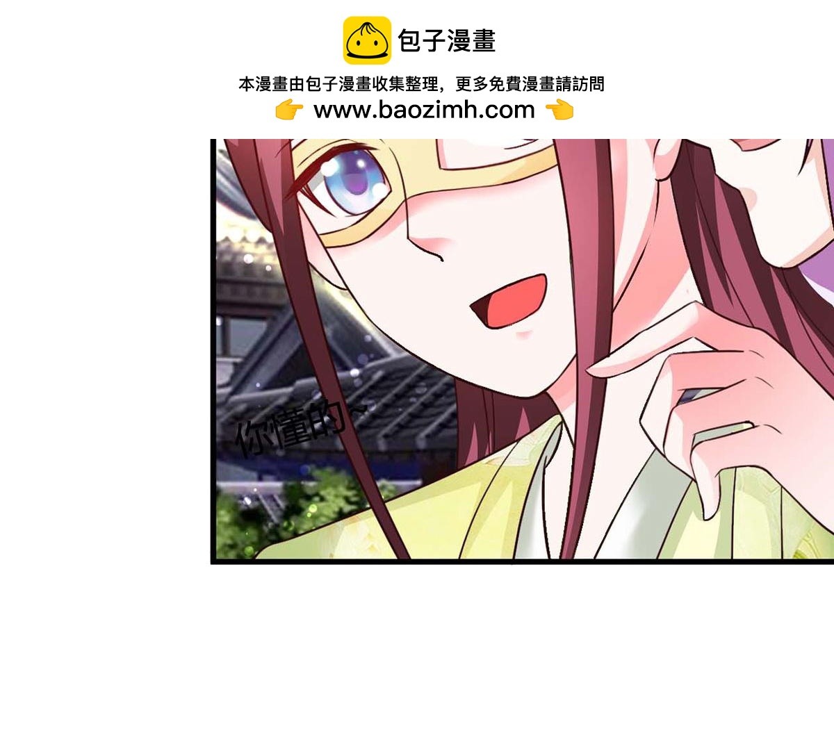 第108话-第108话
