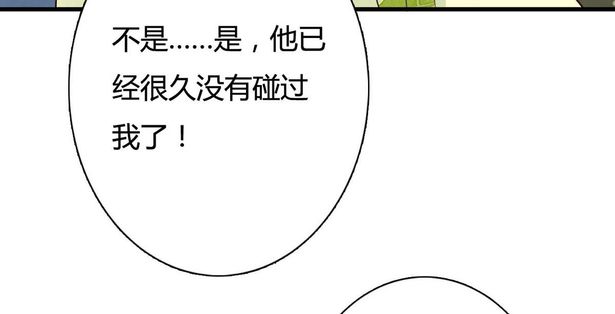 第108话-第108话