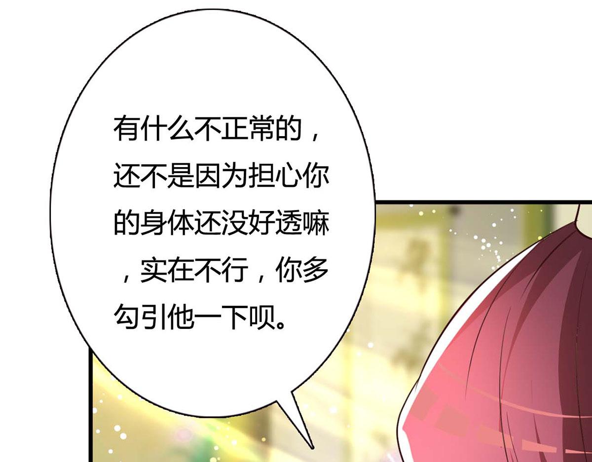 第108话-第108话