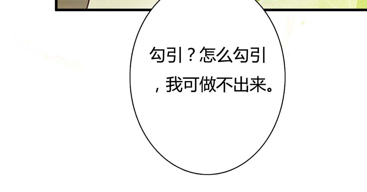 第108话-第108话