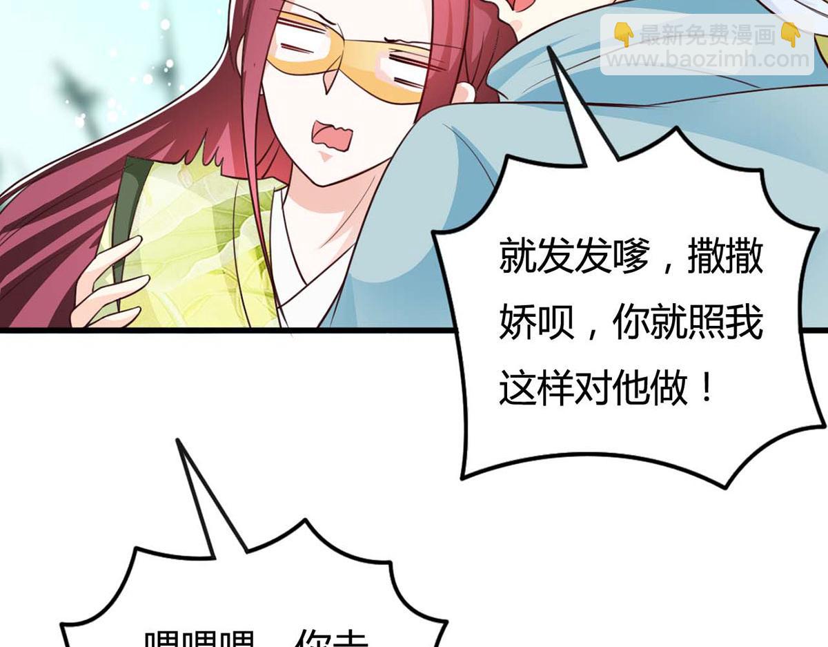 第108话-第108话
