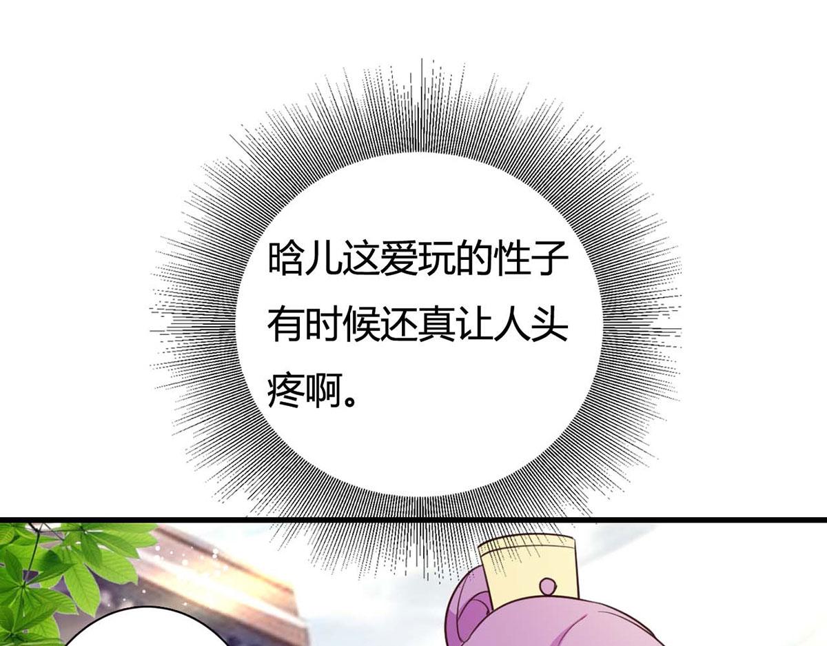 第108话-第108话