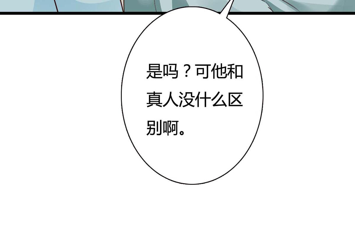 第108话-第108话