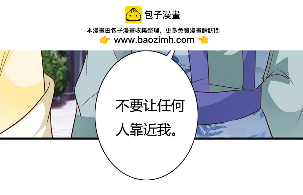 第108话-第108话