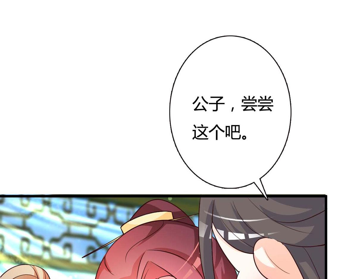 第108话-第108话