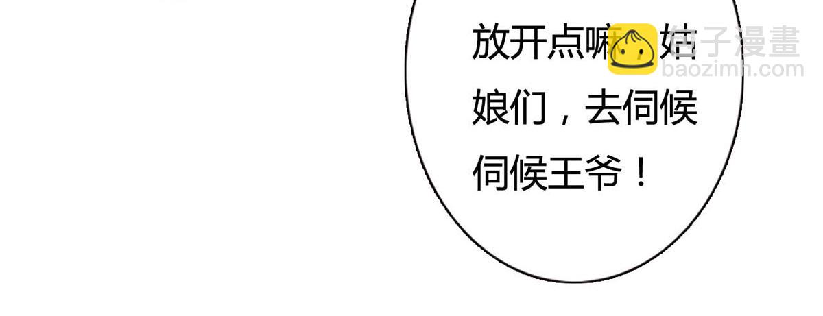 第108话-第108话