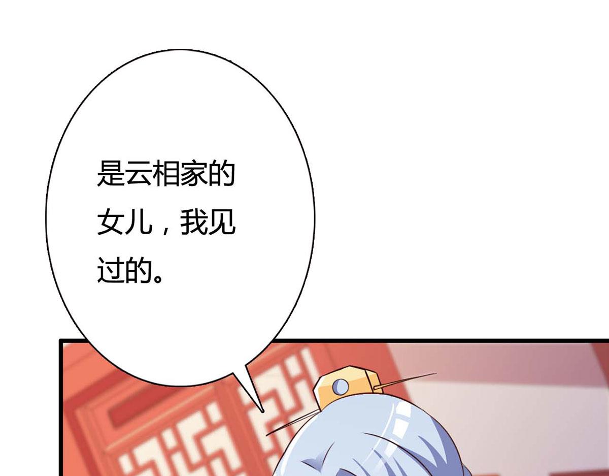 第110话-第110话