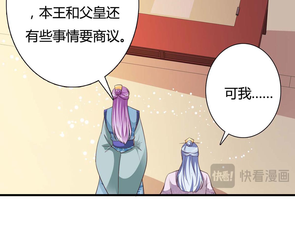 第110话-第110话