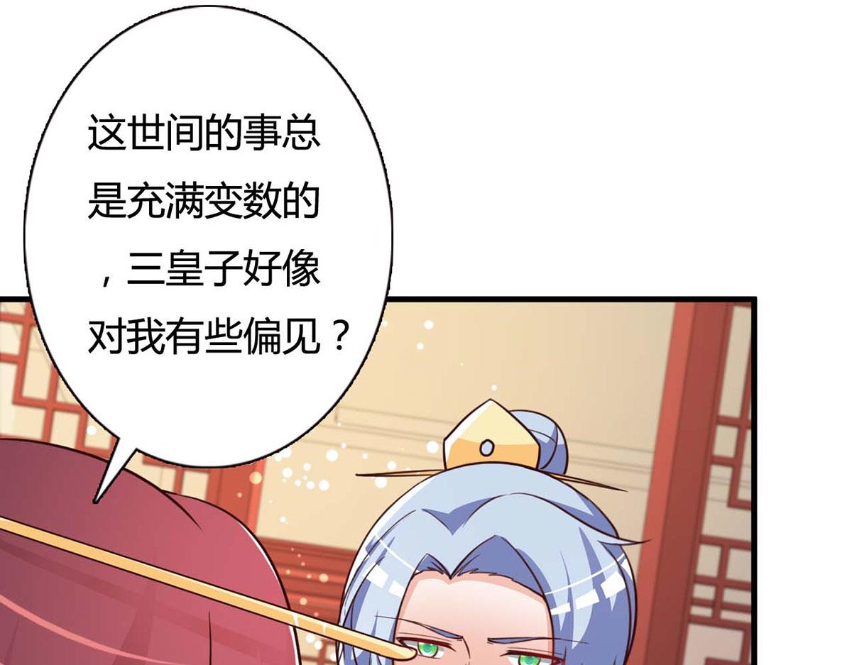 第110话-第110话
