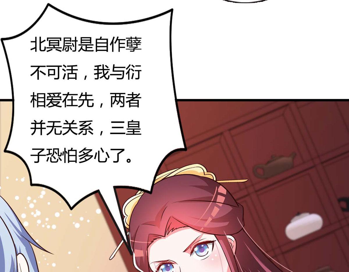 第110话-第110话