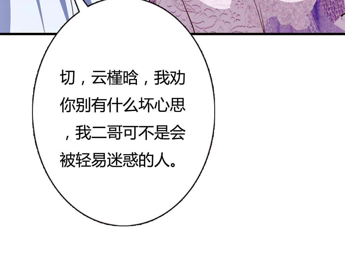 第110话-第110话