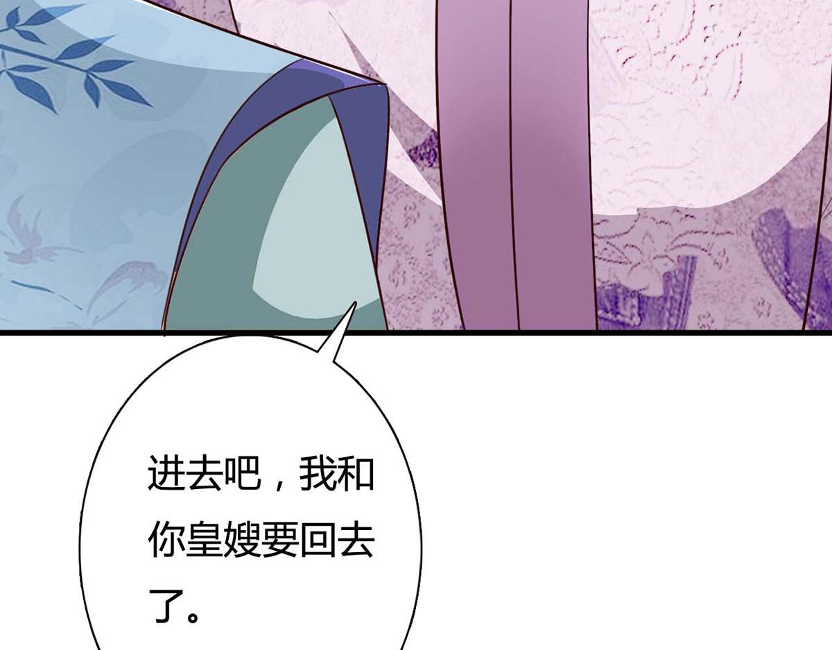 第110话-第110话