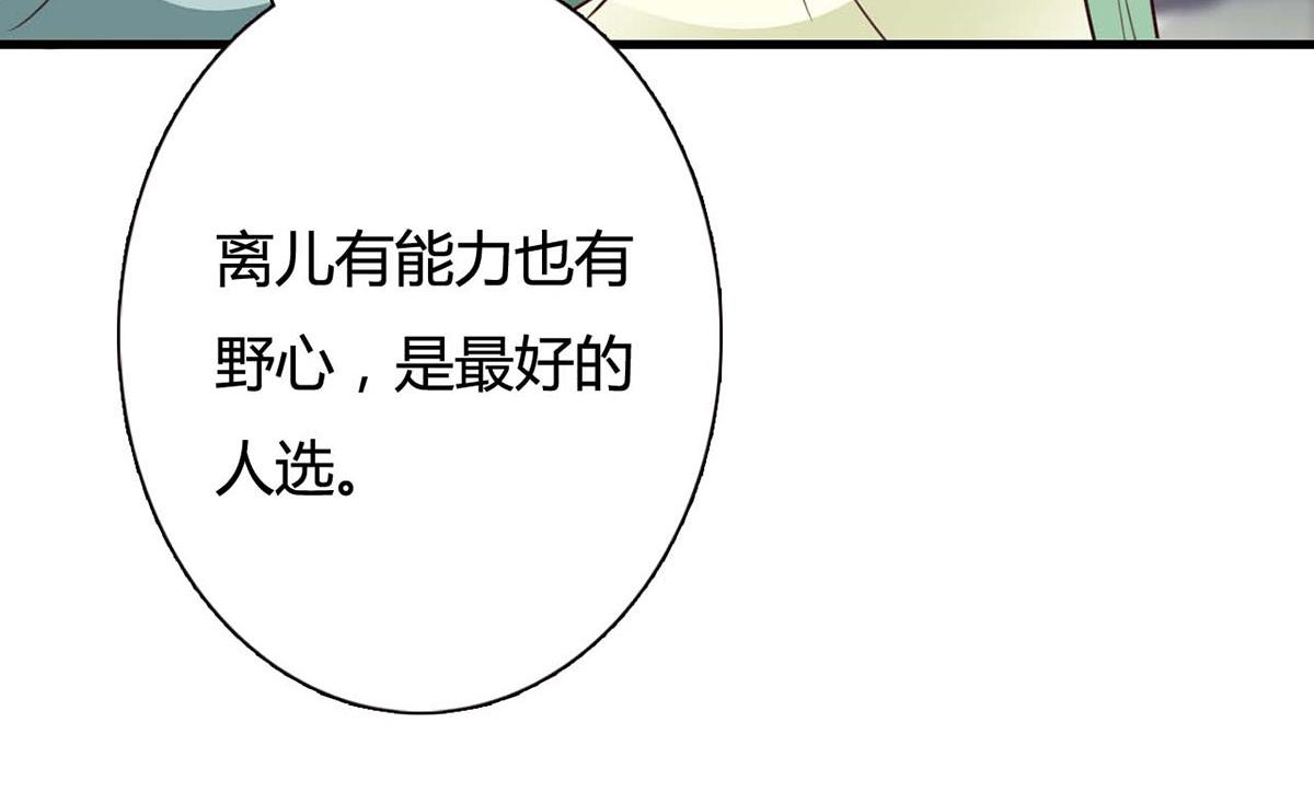 第110话-第110话