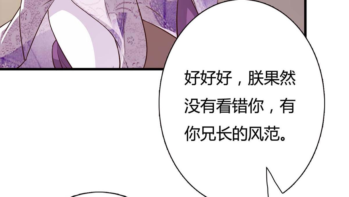 第110话-第110话