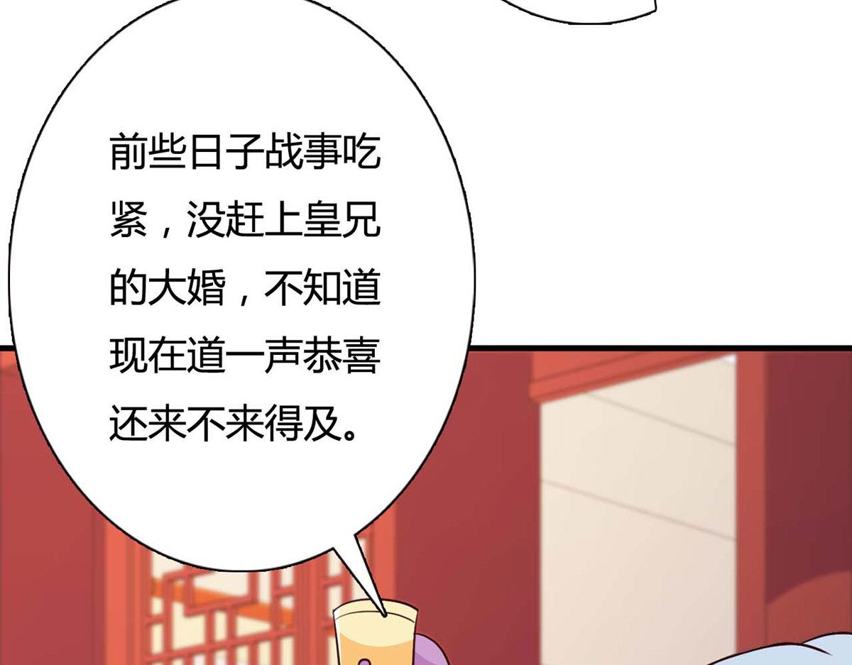 第110话-第110话