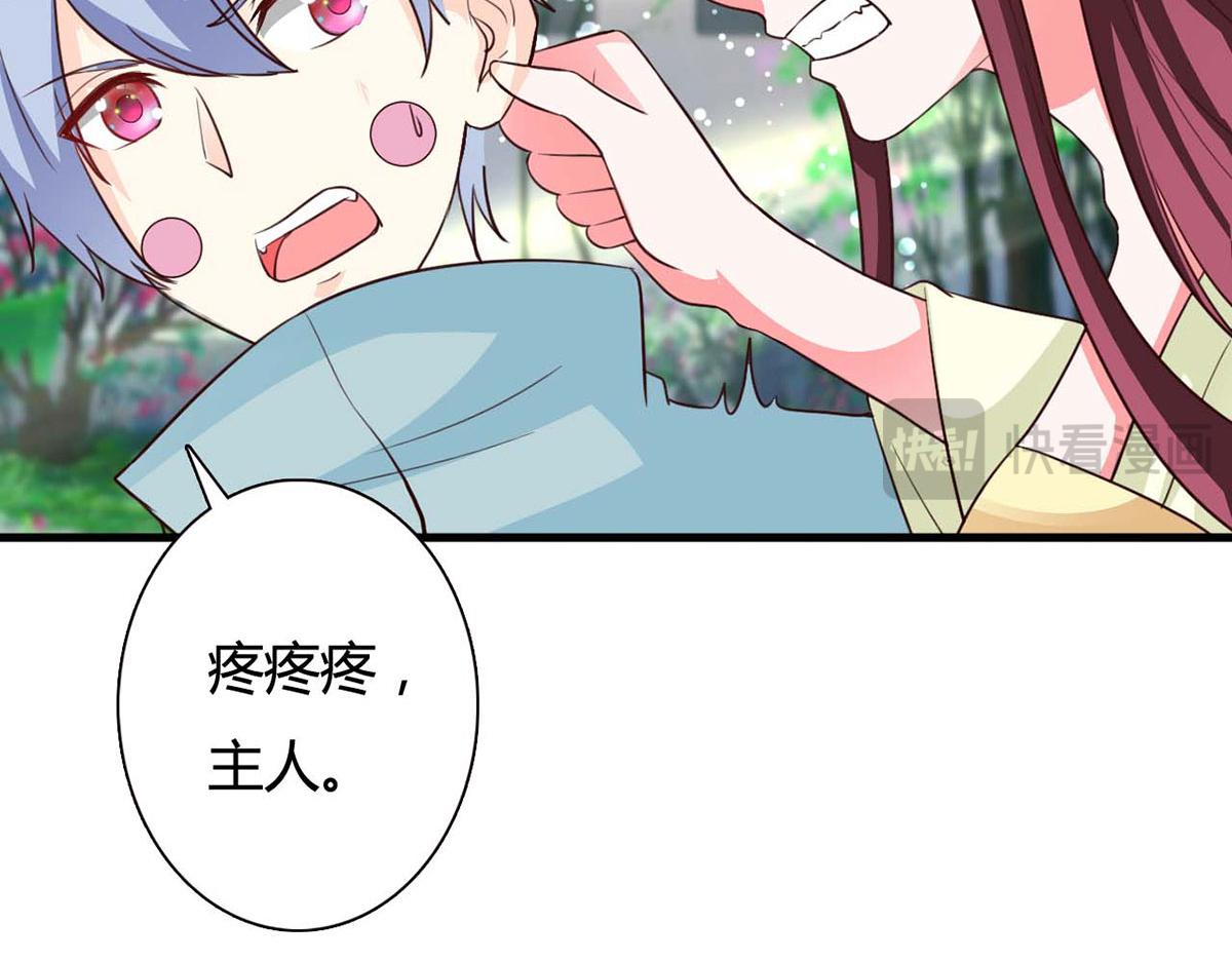 第112话-第112话