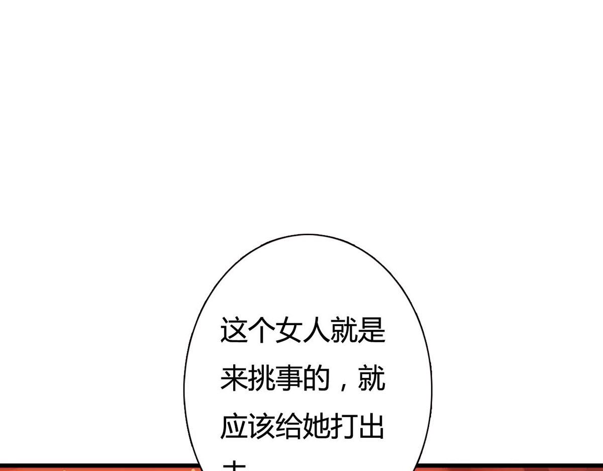 第114话(1/2)-第114话