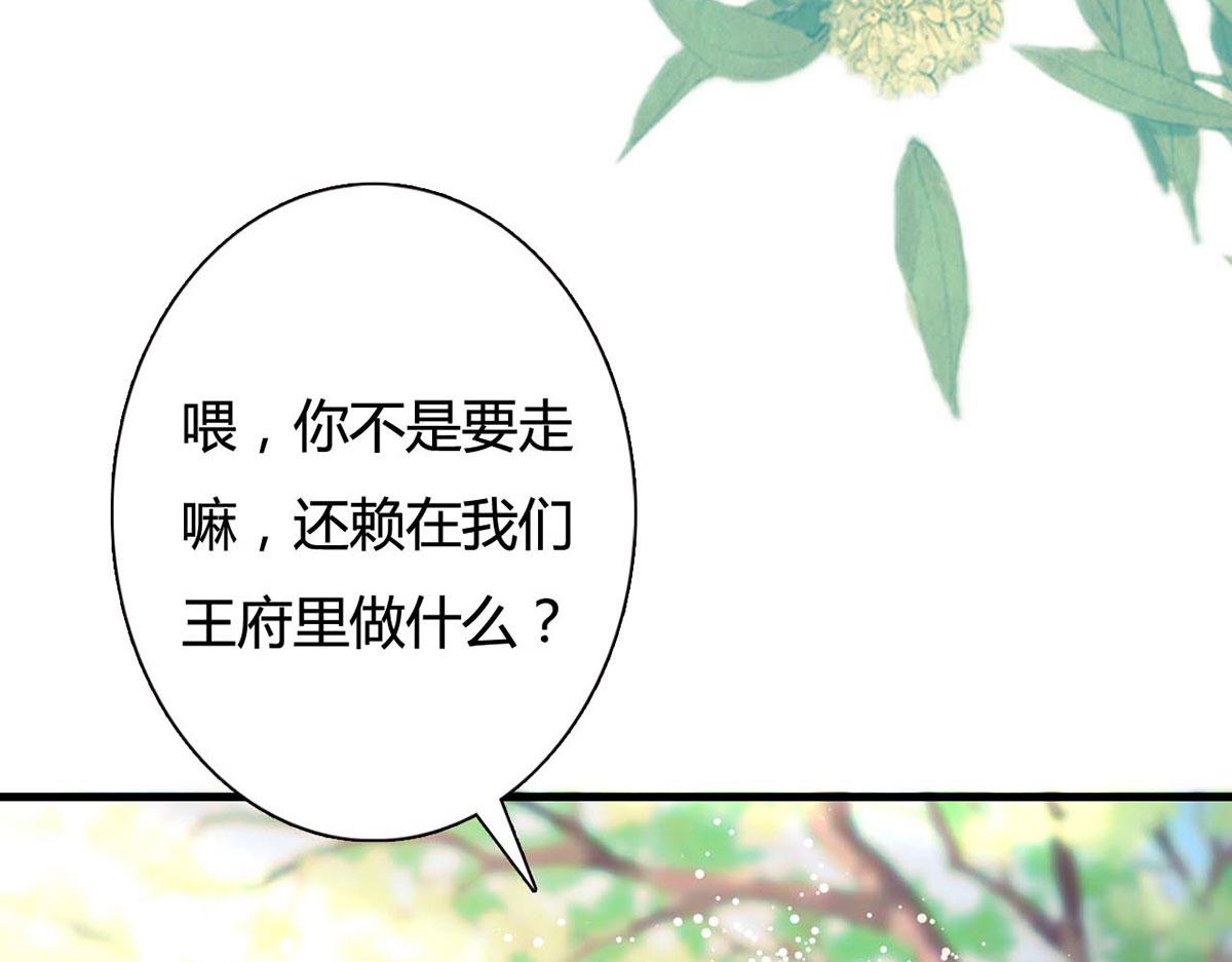 第114话(1/2)-第114话