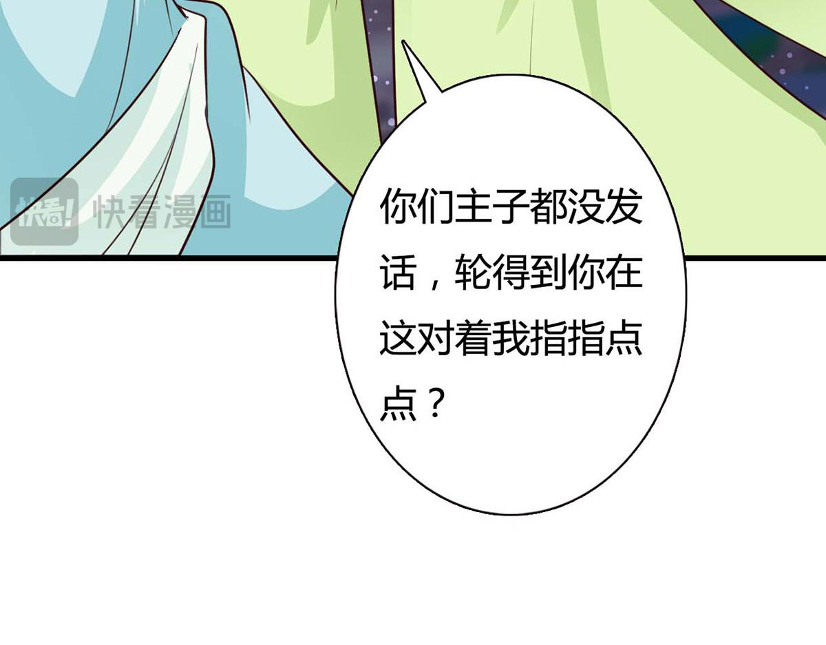 第114话(1/2)-第114话