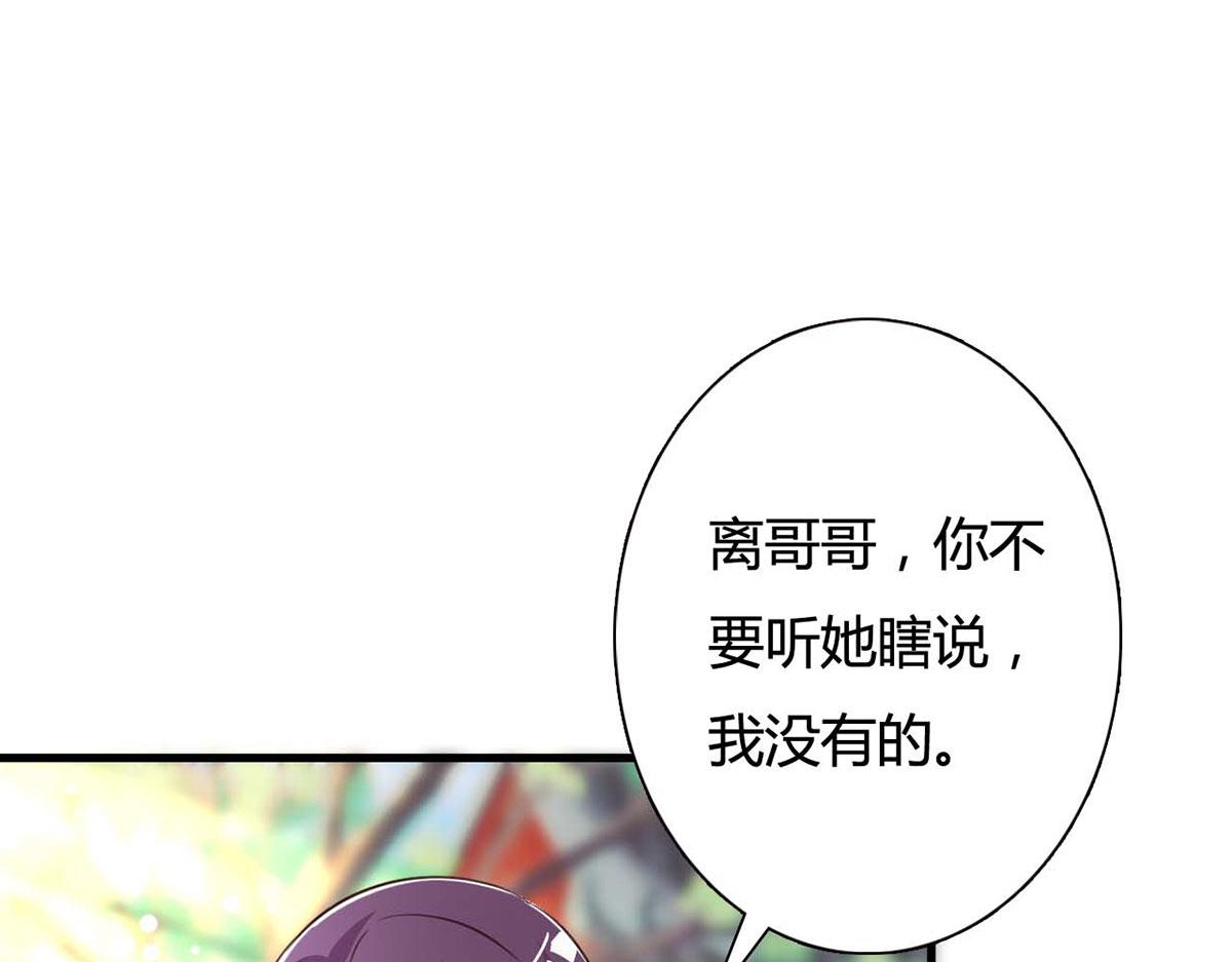 第114话(1/2)-第114话