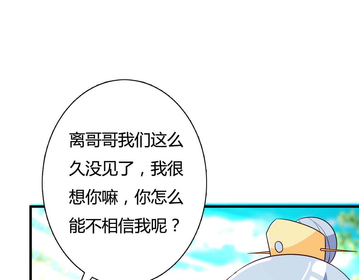第114话(1/2)-第114话