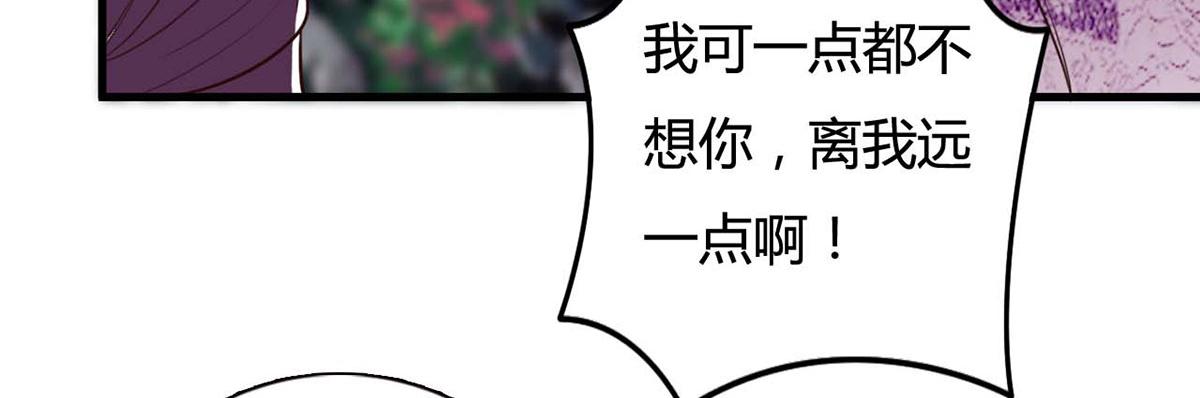 第114话(1/2)-第114话